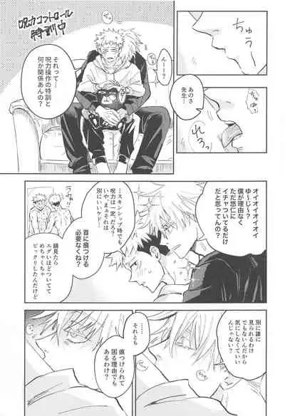 Time Limit wa Mousugu