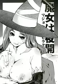 [Bronco Hitoritabi (Various)] Atlus Superstars 3 (Various) [Digital]