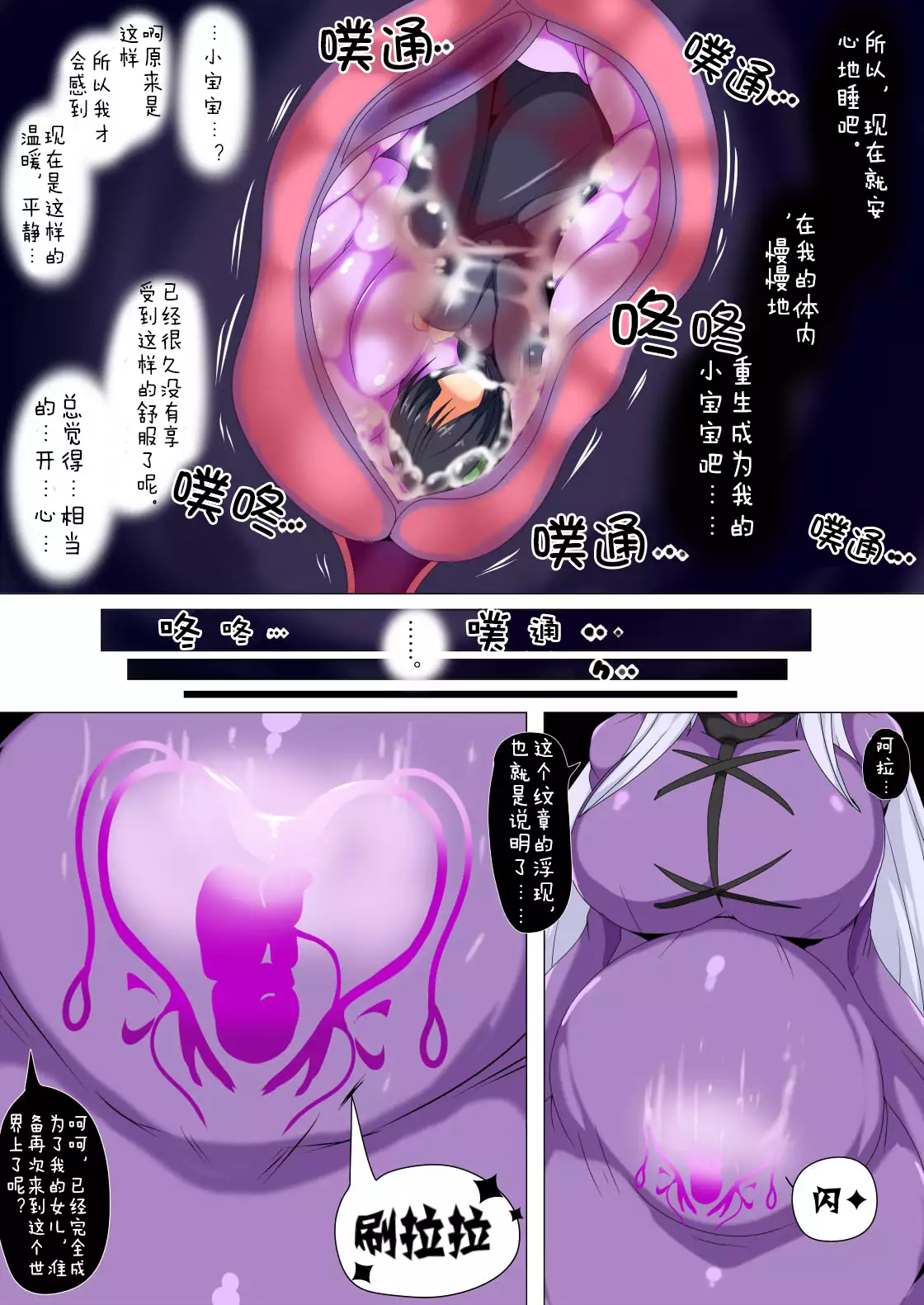 Kenzoku e no Sentaku | 选择眷属