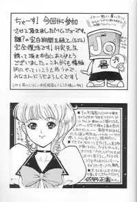 (C58) [ST.DIFFERENT (Various)] OUTLET 4 (Various)