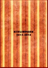 [Emoda] Knock Me Out (Kinlin Park)