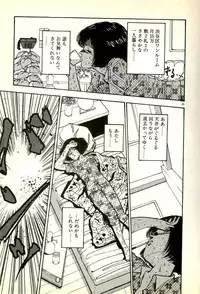 [Tohyama Mori] Sasotteageru