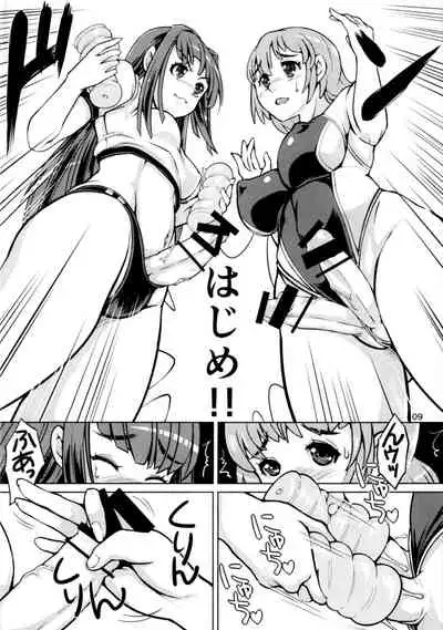 (Futaket 13) [Nanashimushi Land (Nanashimushi)] Onaho Kenkyuubu! 2