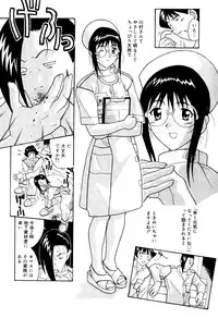 [New AB] Seifukusugata de GO!