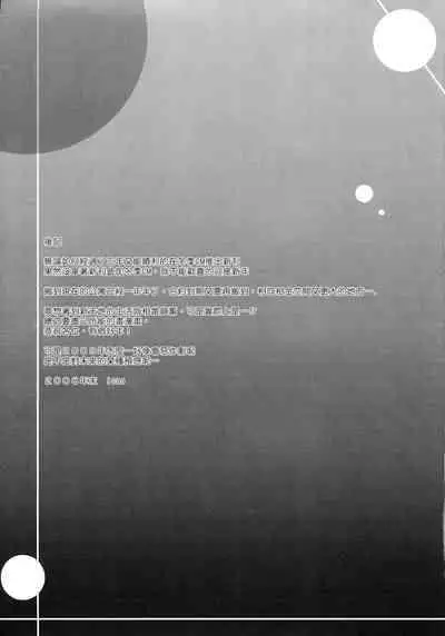 [真面目屋 (isao)] Getsu Ka Sui Moku Kin Do Nichi collection 1-11 [Chinese]