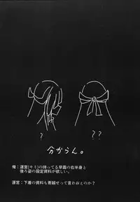 (C92) [Ryu no Abara (Bondo)] Mitsugetsu Destroyer 1 (Kantai Collection -KanColle-)