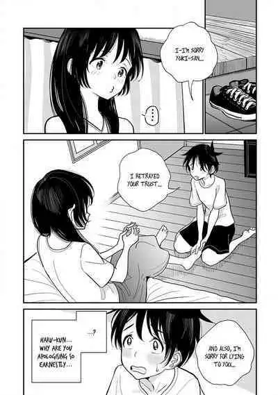 Anata ga Amaku Nedaru Made | Until You Beg so Sweetly