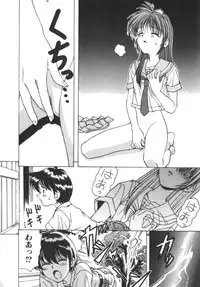 [SPARK UTAMARO] Immoral Ichigou