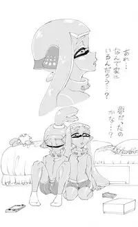 [Yuuri] Why Don't You Stop Fighting? (Splatoon)