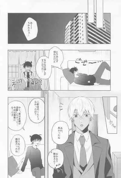 Kore ni wa Wake ga Arimashite!!