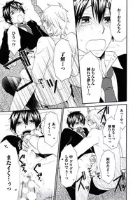 [Fuyusaka Koromo] Otokonoko Queen wa Seijoui ga Nigate!?