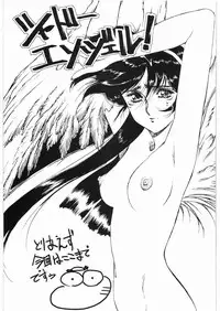 [Daisuki!! Beachkun] Aa... Natsukashi No Heroine Tachi!! 2b (Various)