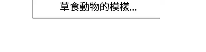 Domesticate the Housekeeper 调教家政妇 ch.1-28