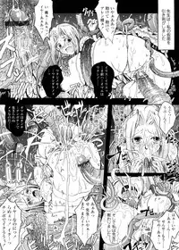 [TANA] Kimi no Hitomi ni Koishiteru -Shokai Genteiban-