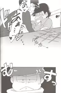 (Kahou wa Nete Matsu) [Torikagoya (Mozu)] please,please,please!! (Osomatsu-san)