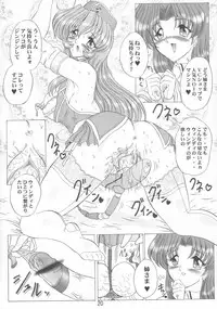 (SC12) [Yomosue Doukoukai (Gesho Ichirou)] THE OMNIVOUS GG2 (Various)