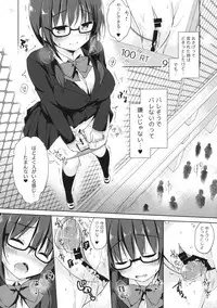 (C93) [moco chouchou (Hisama Kumako)] Yuutousei Ayaka no Uraomote Soushuuhen 01