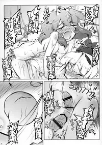 [Narumiya] Touhou You-yu (Touhou)