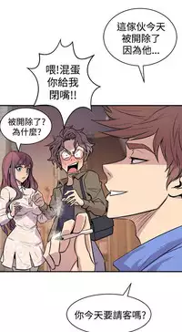 缝隙 Chinese Rsiky