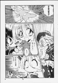 [Kansai Kemono Rengou (Mita Kazuo)] Mitarashi Dango (Various)