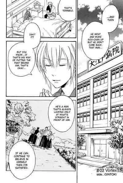 Mahiru no Tsuki | Midday Moon Volume.1