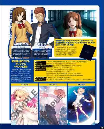 [Digital] TECH GIAN 2021-09 Vol.299