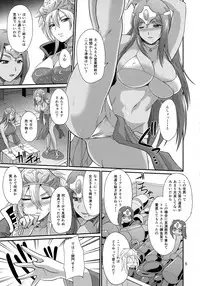 (C91) [Zvizva-Dan (Forester)] Cletia-jou Ageha Ranbu (Dragon Quest Heroes II)