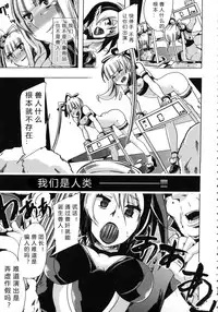 [チキコ (PLECO)]Whether beast love - why people fall in love with the beast～【翠星石个人汉化】