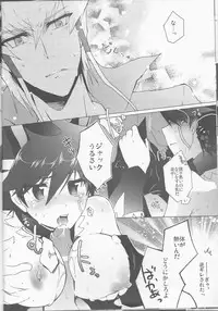 (Chou Manzoku) [Soraironoenogu (Kanei Yoh)] Datte Kemono da mono. (Yu-Gi-Oh 5D's)