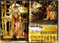 [Masamune Shirow] PIECES 4 HELLHOUND-01