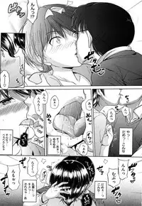 [Knuckle Curve] Onii-chan, Sekai de Ichiban Shiawase ni Shitageru ne