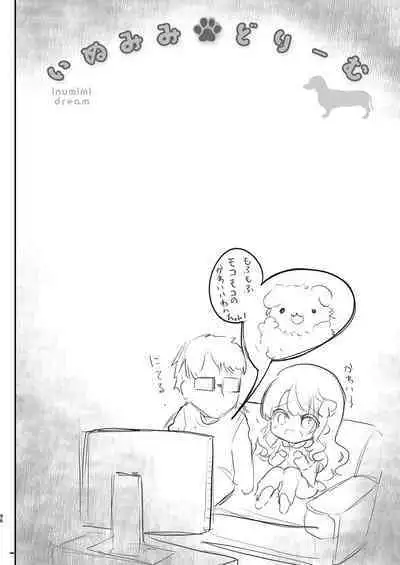 [Shimajiya (Shimaji)] Elly of Complete -Gimai Elly-chan Series Soushuuhen- [Digital]