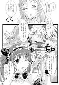 (C82) [pinvise (Suzutsuki Kurara)] KURARA BOX (Various)