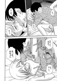 [Satou Chagashi] Binetsu Utopia