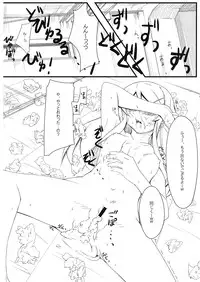 (C79) [Mousoudokei (Iwasaki Takashi)] Shinyuu no Atashi ga Konna Tokoro de Okasareru Wake ga nai (Ore no Imouto ga Konna ni Kawaii Wake ga nai)