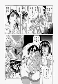 [Ooyama] Ryoujoku Doku Denpa