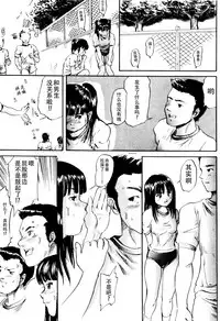 Dokuhime no Mitsu Reboot