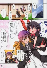 (C81) [RPG Company 2, Akikaze Asparagus (Aki)] Myourenji de Osewa Shimasu (Touhou Project)