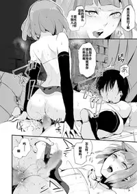 (C87) [Yadokugaeru (locon)] Yuugatou Club [Chinese] [空想少年汉化]