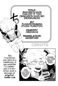 (Douyara Deban no Youda! 6) [Fuzainoyamada (Fuzai Yumoto)] Bakugou-kun mo Dekirumon | Bakugou-kun Can Do It Too (Boku no Hero Academia) [English] [arigatari]