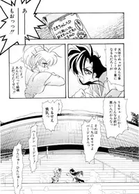 [Tekkannon Chiya] Ajisaisou Monogatari