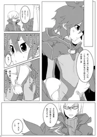 [Shima Kyousuke & others] CHU-TO-HAN-PA! (Inazuma Eleven)