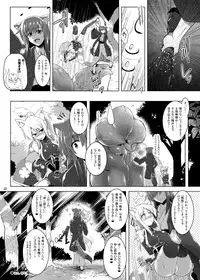 [C.R's NEST (C.R)] Yukki- Hatsujouki. Dash Upper (Dog Days) [Digital]