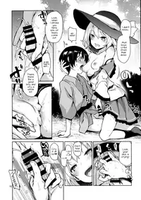 (C92) [Anmitsuyomogitei (Michiking)] Nagusame Jouzu no Koishi-chan | Skillful helper Koishi-chan (Touhou Project) [English] [ATF]