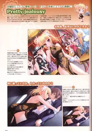 Tayutama -It's happy days- Visual Fanbook