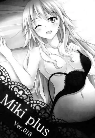 (C85) [Usagi+ (Usagi, Panta, Toono)] Miki Plus Ver. 018 (THE IDOLM@STER)