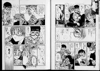 [Nishikawa Rosuke] Shouten Commando