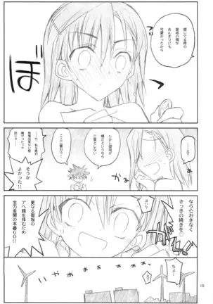 Misaka Mikoto Route ni tsuki Index ha Dete Kimasen 123