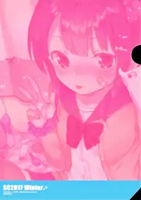 (SC2017 Winter) [squeezecandyheaven (Ichihaya)] Anoko wa Bad Girl [Chinese] [三個傻啪]