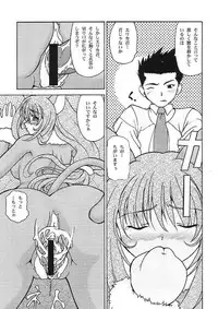 Sakura Kitten (Sakura Taisen)